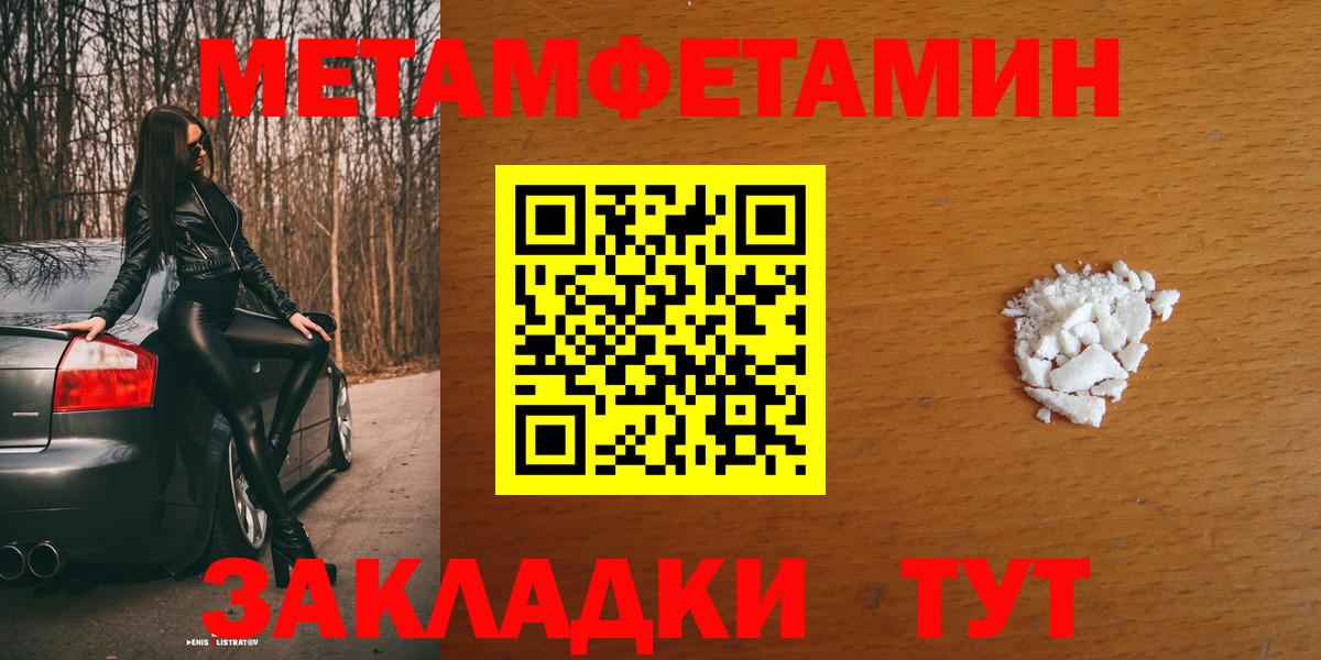 Вязники  АМФЕТАМИН Premium  АМФЕТАМИН  Вход с VPN 