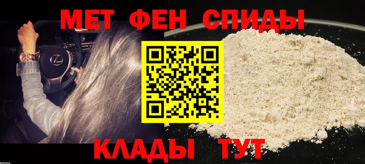 Амфетамин VHQ Вязники