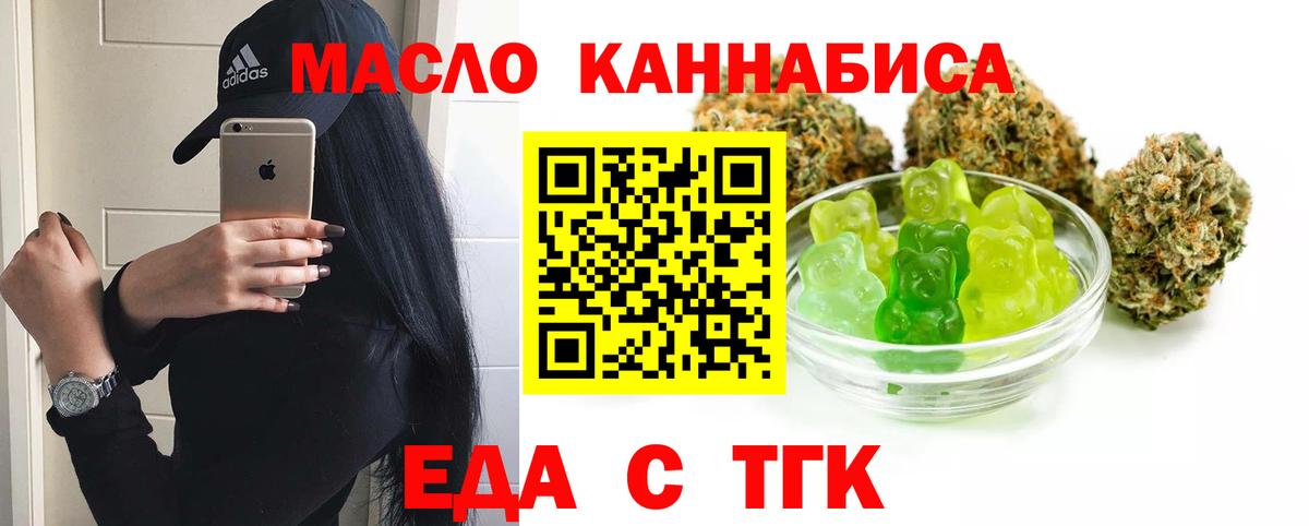 Canna-Cookies марихуана  Вход с VPN  Вязники 