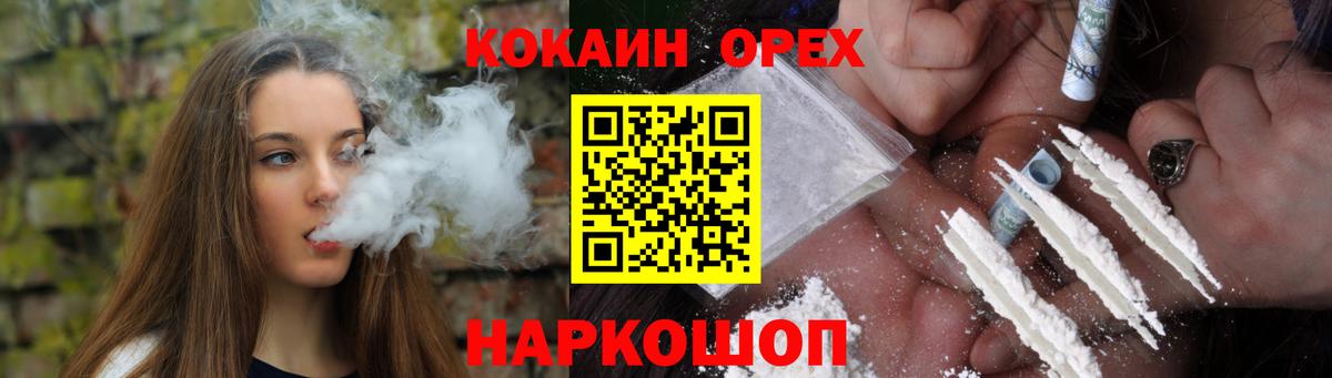 КОКАИН Колумбийский  Вход с VPN  Вязники  КОКАИН Колумбийский 