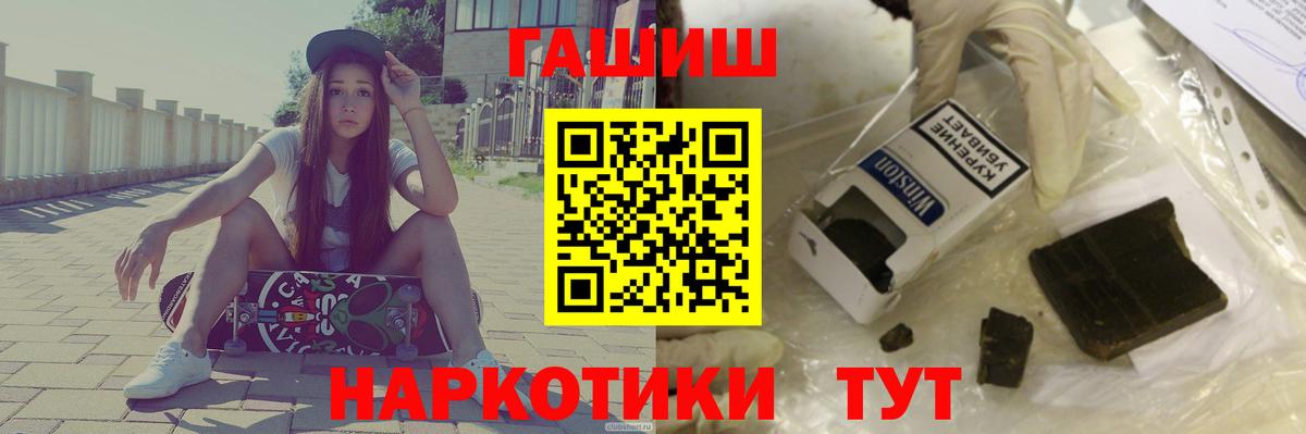 ГАШИШ хэш Вязники