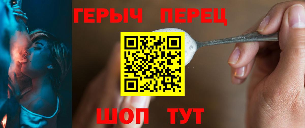Вязники  Героин афганец  Вход с VPN 