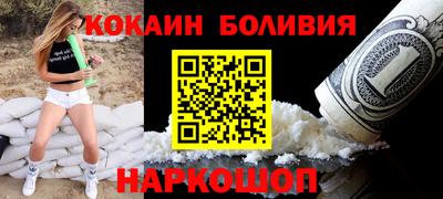 таблы Апшеронск