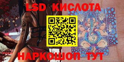таблы Апшеронск
