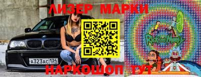 таблы Апшеронск