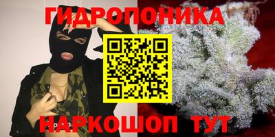 таблы Апшеронск