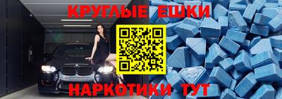 таблы Апшеронск