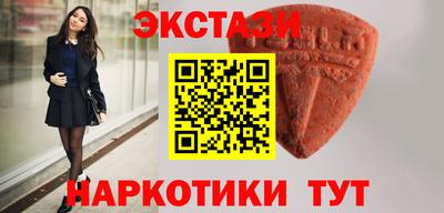 PSILOCYBIN Бугуруслан