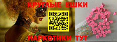 ECSTASY Апрелевка