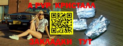 таблы Апшеронск