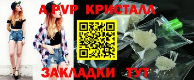 гашик Аргун