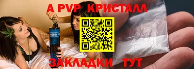 гашик Аргун