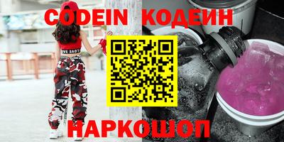 гашик Аргун