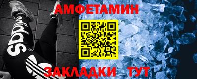 таблы Апшеронск