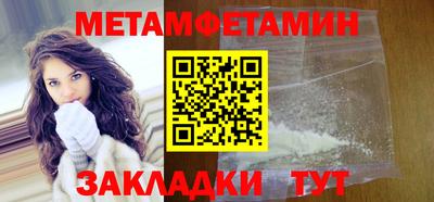 гашик Аргун