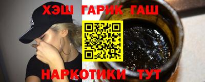 гашик Аргун