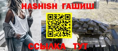 гашик Аргун