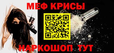 таблы Апшеронск