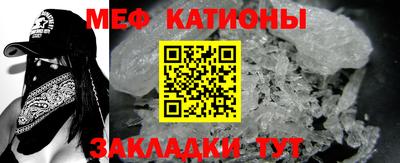 таблы Апшеронск