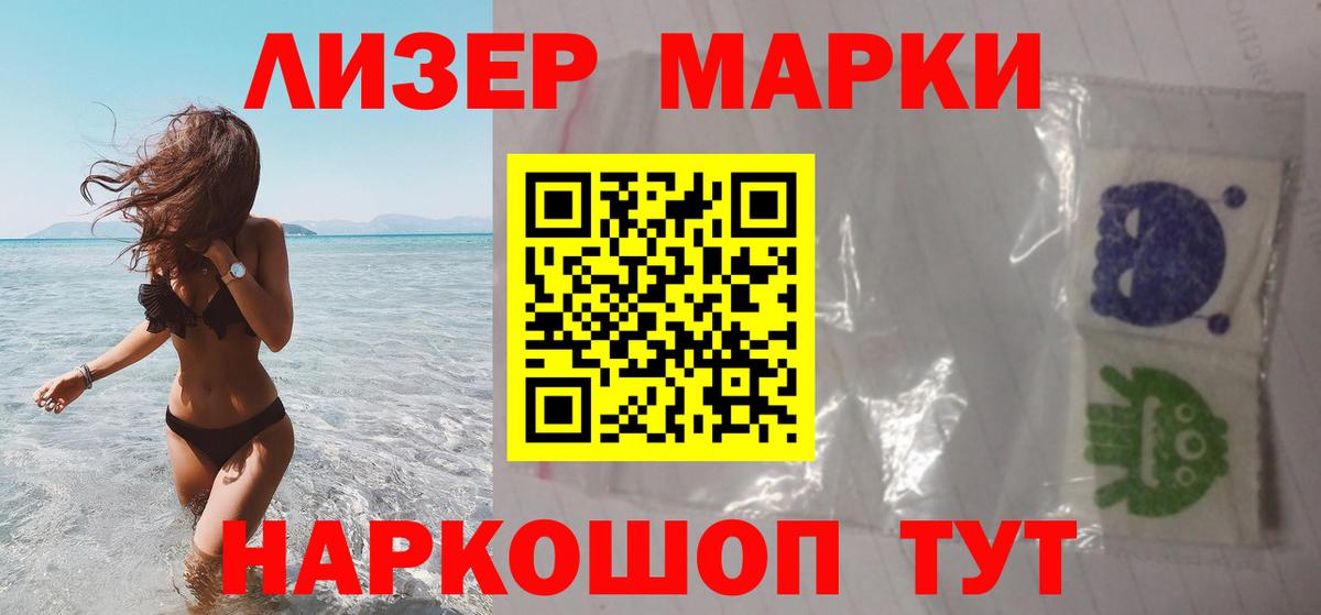 LSD-25 экстази кислота Вязники