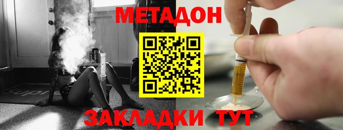 KRAKEN зеркало  Метадон кристалл  Вход с VPN  Вязники 