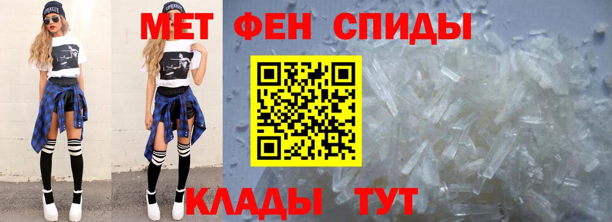 Вязники  Метамфетамин пудра  МЕТАМФЕТАМИН  Вход с VPN 