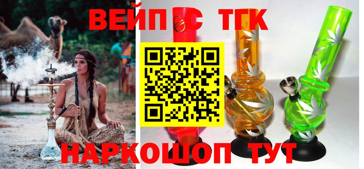 Дистиллят ТГК концентрат Вязники