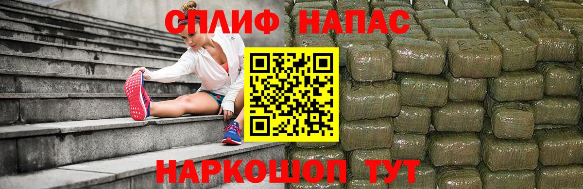 Марихуана планчик Вязники