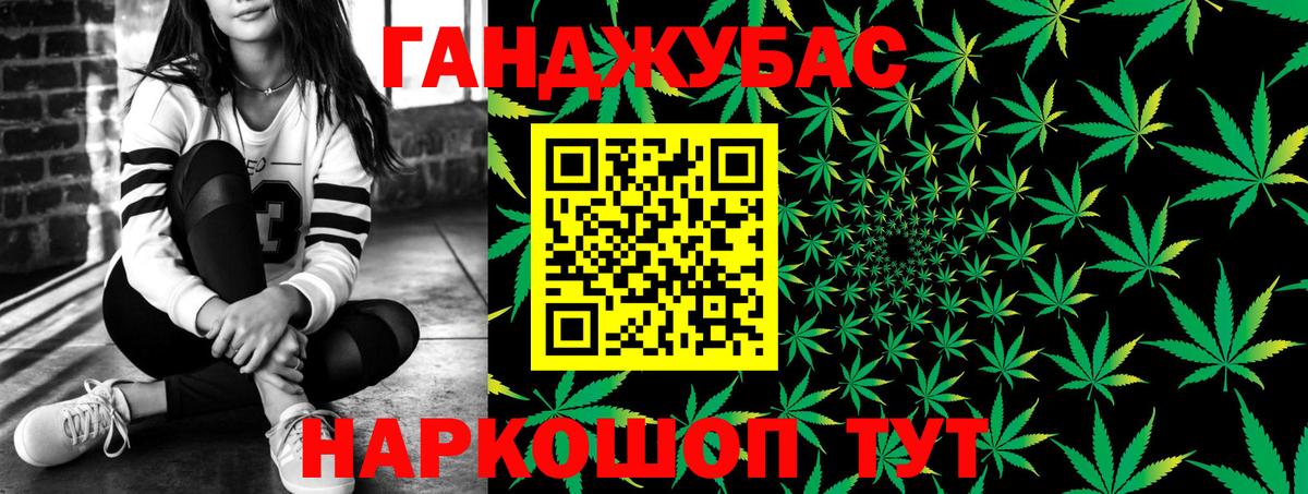 Конопля тримм  Марихуана Bruce Banner  Вход с VPN  Вязники  Бошки Шишки индика 